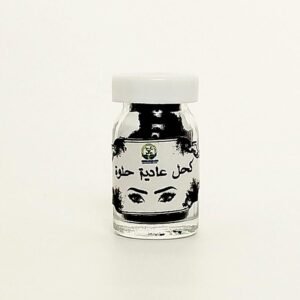 Khôl naturel (antimony)