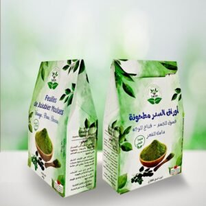 Masque feuilles de jujubier moulues — 200 g