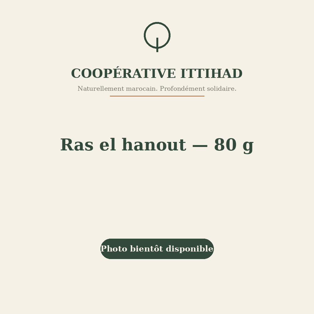 Ras el hanout — 80 g