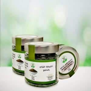 Thé mélange à l'anis 80 g — infusion marocaine | Coopérative ITTIHAD
