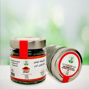 Thé mélange au safran 70 g — infusion marocaine | Coopérative ITTIHAD